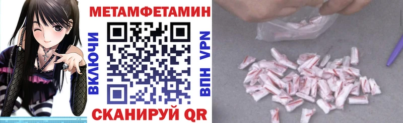АМФ Premium  ссылка на мегу вход  Похвистнево 