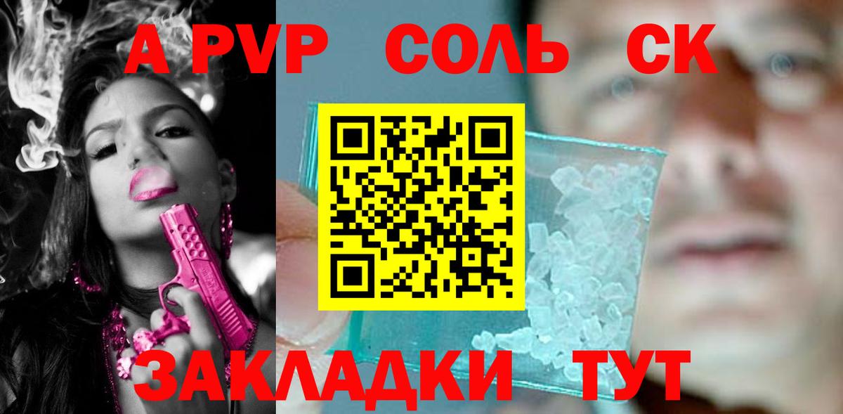 Alfa_PVP СК КРИС  Вход с VPN  A-PVP  А ПВП мука  Похвистнево 
