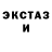 БУТИРАТ GHB Endruu Braun