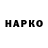 ТГК вейп Daria Lipko