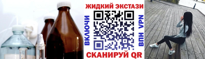БУТИРАТ оксибутират  shop какой сайт  Похвистнево 