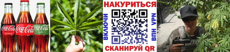 Печенье с ТГК марихуана  Похвистнево 