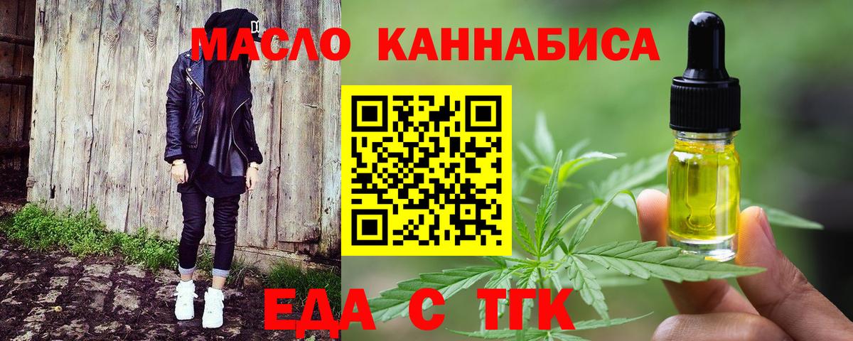 A PVP СОЛЬ кристаллы  Вход с VPN  МЕФ кристаллы  MDMA  Похвистнево  Конопля  Кетамин  МЕФ  ГАШ 