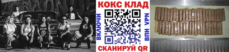 дарнет шоп  Похвистнево  Cocaine VHQ 