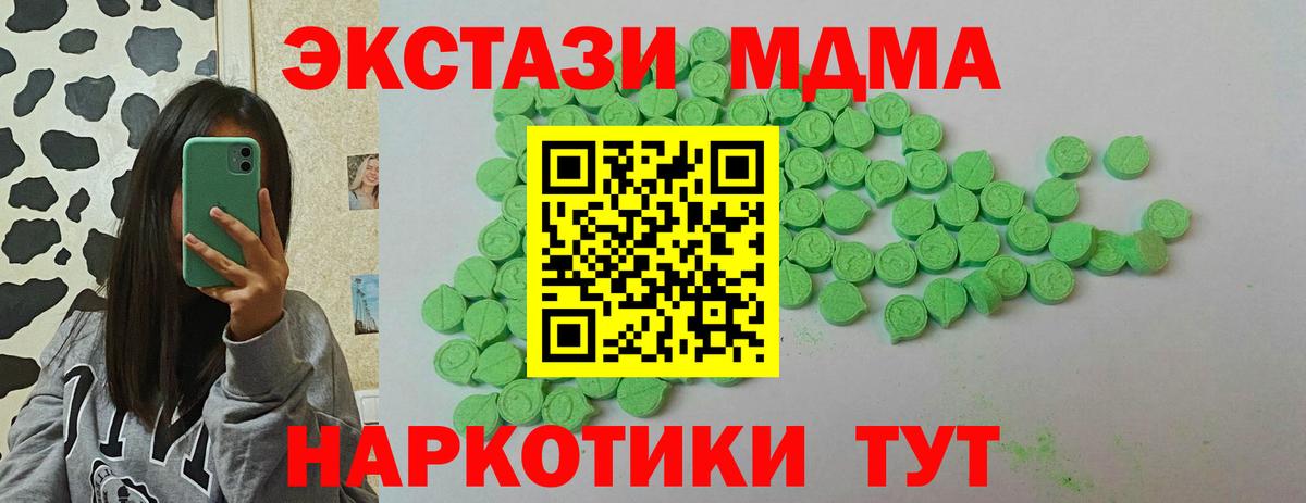Экстази mix  ЭКСТАЗИ Punisher  Похвистнево  Вход с VPN 