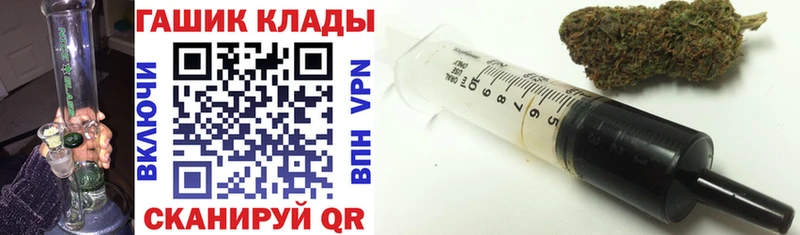 наркотики Похвистнево Гашиш Premium