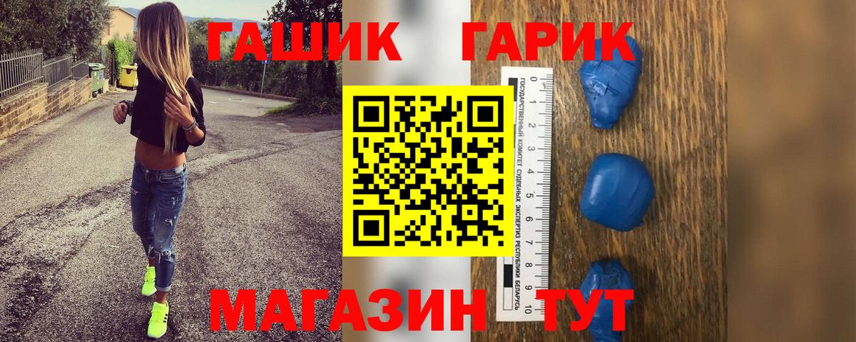ГАШИШ hashish Похвистнево