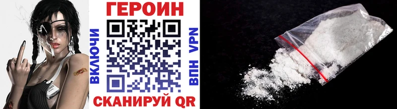 закладки  Похвистнево  ГЕРОИН герыч 