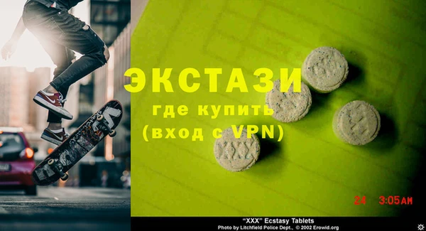 spice Навашино
