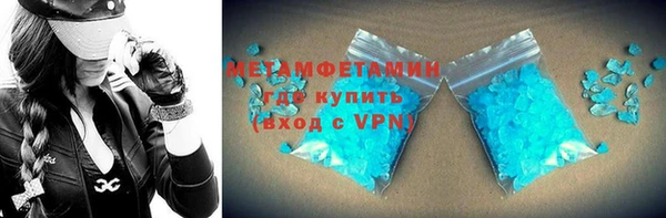 герыч Надым