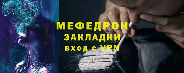 дистиллят марихуана Нефтекумск