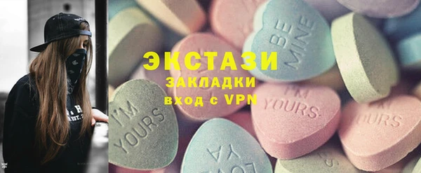 spice Навашино