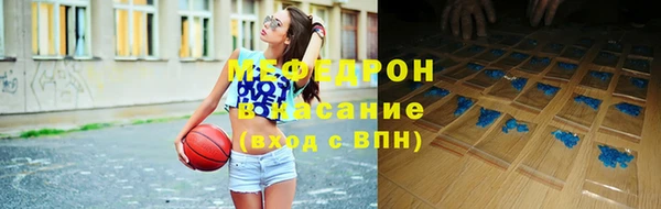 герыч Надым