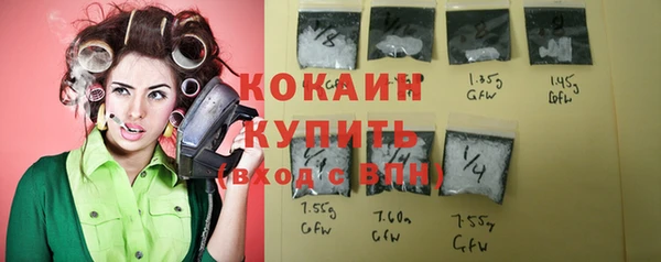 кокаин премиум Вяземский