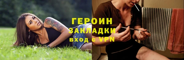 герыч Надым