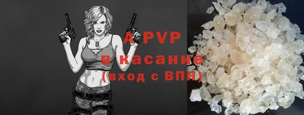 spice Навашино