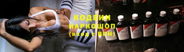 кокаин VHQ Нефтегорск