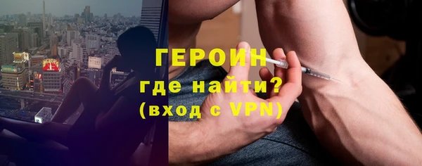 spice Навашино