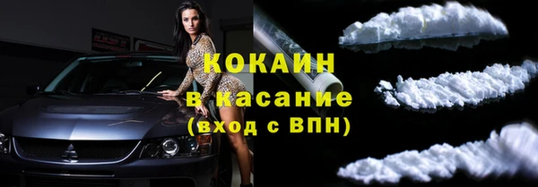 spice Навашино