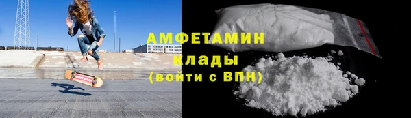 герыч Надым