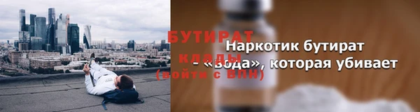 кокаин VHQ Нефтегорск