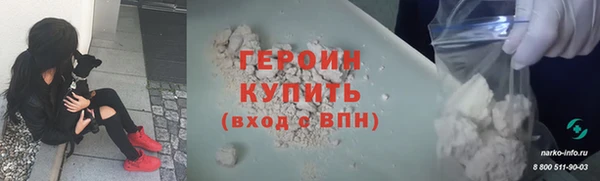 герыч Надым