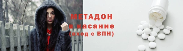 кокаин VHQ Нефтегорск