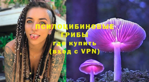 spice Навашино