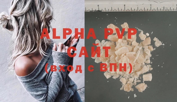 герыч Надым
