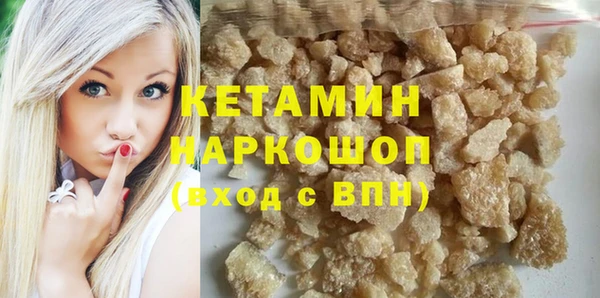 герыч Надым