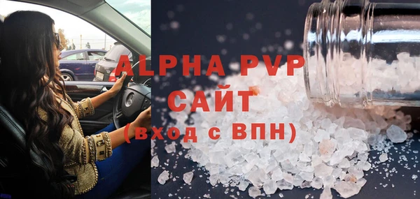 дистиллят марихуана Нефтекумск