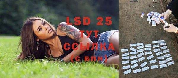 spice Навашино