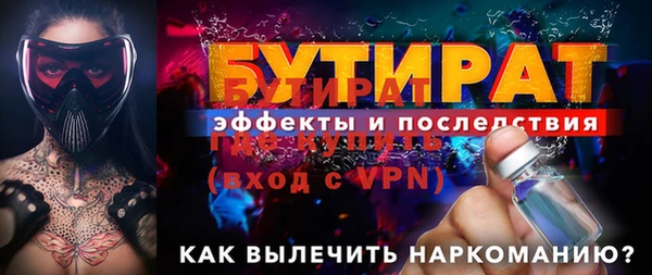 а пвп мука Нея