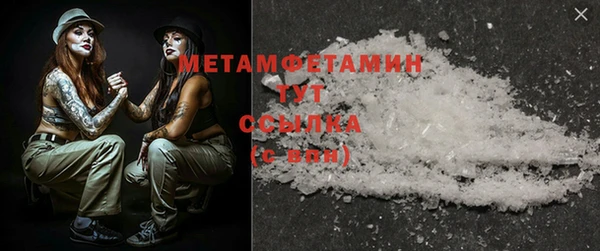дистиллят марихуана Нефтекумск