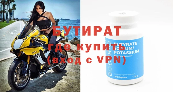 spice Навашино