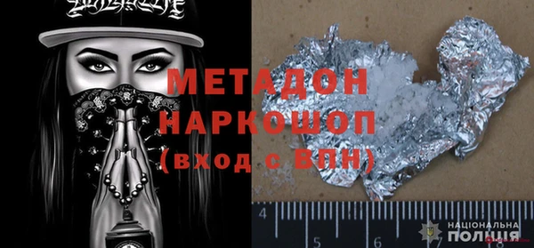 герыч Надым