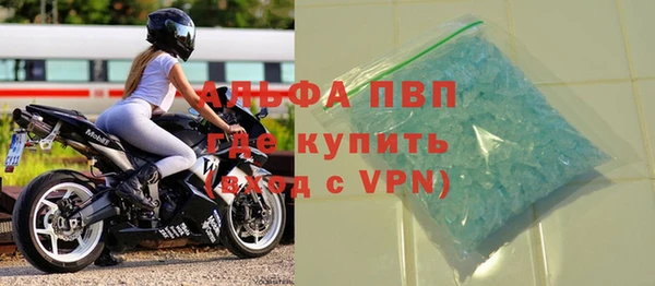 эйфоретик Вязьма