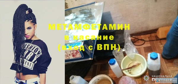кокаин VHQ Нефтегорск