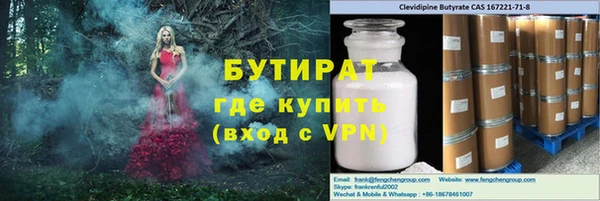 герыч Надым