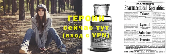 кокаин VHQ Нефтегорск