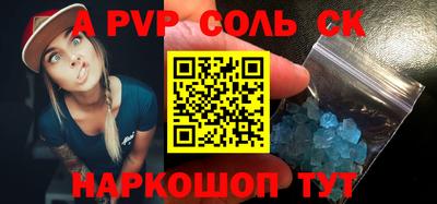 бутират Комсомольск-на-Амуре