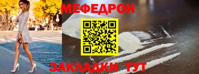 бутират Комсомольск-на-Амуре