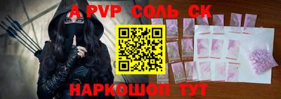 метадон Коммунар