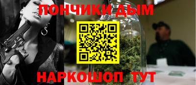 бутират Комсомольск-на-Амуре