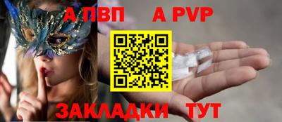 бутират Комсомольск-на-Амуре