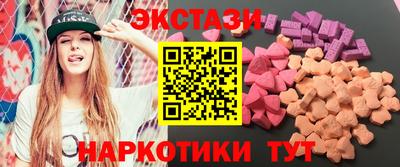 бутират Комсомольск-на-Амуре