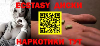 бутират Комсомольск-на-Амуре