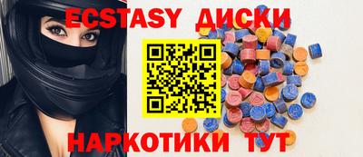 бутират Комсомольск-на-Амуре