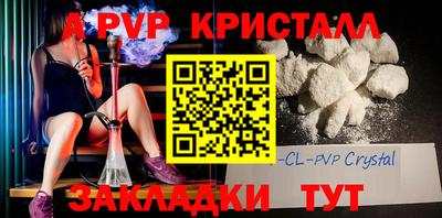метадон Коммунар