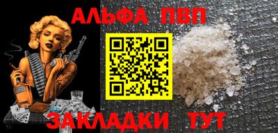бутират Комсомольск-на-Амуре